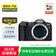 佳能（Canon）EOS系列 單機身 二手單反微單相機 高清照相機 全畫幅 R8 機身 顏色樣式規(guī)格可參考質(zhì)檢報告