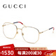 古馳（GUCCI）眼鏡框倪妮明星同款GG0396O金絲細(xì)框高顏值近視光學(xué)鏡架男禮物 GG0396O-002-金色