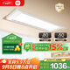 米家智能晾衣機Pro月光白 【國家補貼】小米電動(dòng)隱形晾衣架超薄嵌入