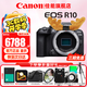 佳能（Canon）R10微單相機  4K數碼高清入門(mén)級家用旅游vlog視頻拍攝 r10小型專(zhuān)業(yè)照相機 R10機身【拆單機 不包含鏡頭 】 官方標配【不含內存卡基礎配件 推薦購買(mǎi)套餐】