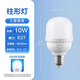 公牛節能燈泡led超亮護眼燈e27螺口燈泡家用臥室客廳室內照明電燈 公牛10w燈泡適用面積10-15平方 白光