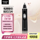 松下（Panasonic）電動(dòng)鼻毛修剪器PGN70男士鼻毛剪便攜修剪眉毛耳毛胡須神器全身水洗生日禮物節(jié)日送男士女士