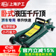 H&G滬工臥式液壓千斤頂汽車轎車低位小型油壓千斤頂越野SUV換胎汽修 2.5噸超低位【低8.5cm 12.5KG】