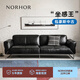 NORHOR北歐表情/中古包豪斯/黑曜真皮沙發(fā)客廳直排皮藝沙發(fā)/雙色G 常規(guī)款黑色2.5m 5天發(fā)貨