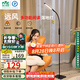 雷士（NVC）落地?zé)羯嘲l(fā)客廳家用書房護(hù)眼燈學(xué)生學(xué)習(xí)臺燈床頭閱讀燈鋼琴燈立式