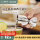 樹可豹抱抱雙頭小量杯量酒器帶刻度304不銹鋼盎司杯調(diào)酒工具