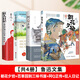 朝花夕拾精講 一本書(shū)讀懂魯迅寫(xiě)作背景表達思想思維導圖批注式解析七年級上冊課外閱讀經(jīng)典名著(zhù)文學(xué)初中生語(yǔ)文閱讀課美文賞析 【4冊】朝花夕拾+魯迅文集套裝