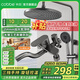 卡貝（cobbe）衛浴淋浴花灑套裝家用浴室洗澡沐浴器衛生間精銅淋雨花曬手持噴頭 【標準款】圓形旋鈕花灑（強烈推薦）
