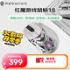 努比亞（nubia）紅魔游戲鼠標1S 三模無(wú)線(xiàn)鼠標 PAW3395 8KHz輪詢(xún) 人體工學(xué)電競鼠標輕量化七夕 cs2無(wú)畏契約 銀