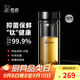 希諾（HEENOOR）抗菌玻璃杯雙層隔熱高檔車(chē)載水杯男2025新款泡茶杯子X(jué)N-9607KT