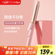崔婭負離子卷發(fā)棒 32mm自然卷波浪卷發(fā)器 防燙不傷發(fā)懶人神器 韓式氛圍卷 教師節禮物T304F