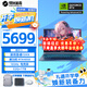 機械革命極光X游戲本 2025新款 旗艦酷睿i7HX 滿(mǎn)血RTX5060/5050 曠世X 學(xué)生辦公電競設計筆記本電腦 極光15-12450Hx丨4050丨32G+1TB 電競爆款定制升級版 超刷新電