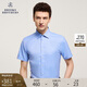 布克兄弟（BrooksBrothers）[易打理]男士春夏寬距領(lǐng)純色正裝襯衫