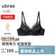 ubras七夕禮物新品王妃蕾絲法式貝殼杯女文胸罩輕奢性感內(nèi)衣 黑色  M