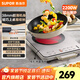 蘇泊爾（SUPOR）電陶爐 家用超薄電磁爐 新型超薄炫彩微晶面板 2200W內外雙環(huán)猛火 200mm超大聚能發(fā)熱盤(pán) 不挑鍋具 【38mm超薄機身】C22-CS07