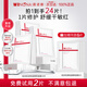 薇諾娜（WINONA）全新升級極潤保濕精萃面膜2.0補(bǔ)水舒緩修護(hù)敏感肌可用護(hù)膚品官方 買18片送6片【到手24片】