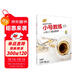 小號教練—小號入門(mén)基礎教程 (附掃碼音頻)