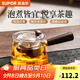蘇泊爾（SUPOR）側把茶壺家用玻璃泡茶壺單壺電陶爐專(zhuān)用燒水煮茶壺功夫茶具國補 【加厚耐高溫】側把壺 700ml