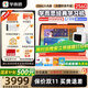學(xué)而思經(jīng)典學(xué)習機2024 二代xpad2旗艦14寸經(jīng)典款S4 T4學(xué)習機智能學(xué)生平板電腦護眼大屏幼兒園小學(xué)到高中 國補-經(jīng)典學(xué)習機2024【256G】拆封不支持退貨 店鋪熱銷(xiāo)款【更多權益咨詢(xún)客服】