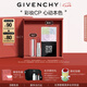 紀(jì)梵希（Givenchy）口紅彩妝高級(jí)感禮盒粉絲絨唇膏+散粉1號(hào)定妝七夕情人節(jié)禮物送女友