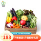 旭耕 有機蔬菜品種自選組合套餐 當季時(shí)令葉菜新鮮食材順豐中秋禮品 8斤蔬菜【菜品自選8~12種】