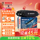 博世（BOSCH）剎車(chē)前片標致3008奧迪A1大眾CC途安甲殼蟲(chóng)邁騰斯柯達柯米克紅旗H7