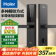 海爾（Haier）智能門(mén)鎖密碼鎖入戶(hù)門(mén)指紋鎖防盜門(mén)鎖門(mén)卡電子鎖T15智能家居