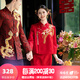 枝己新中式新娘旗袍訂婚禮服女2025新款婚紗主紗敬酒服結(jié)婚婚禮服婚服 DF101長袖 S