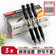 晨光（M&G） 按動(dòng)中性筆K35筆芯0.5mm黑色簽字筆水筆學(xué)生考試可替換筆芯按壓式子彈頭筆 3支黑（送非晨光筆芯20支）
