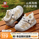 巴布豆童鞋寶寶鞋子嬰兒機能鞋秋季新款網(wǎng)面防滑男童學(xué)步鞋 卡其色   24