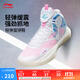 李寧音速9Team丨籃球鞋男網(wǎng)面透氣緩震科技軟底撞色外場(chǎng)實(shí)戰鞋運動(dòng)鞋 白/桃粉/純凈藍-1 43