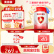貝因美愛(ài)加0-6月嬰兒奶粉大罐1段800g*2 免疫成長(zhǎng)奶粉含乳鐵蛋白