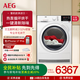 AEG歐洲進口8kg烘干機熱泵低溫烘干一鍵清新除味除菌除螨專業(yè)羊毛絲綢羽絨被烘干家用干衣機 T7DEG834