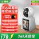 曉視智能家居攝像頭家用高清雙向視頻通話(huà)室內攝像頭監控360度無(wú)死角全景夜視帶屏幕手機遠程語(yǔ)音對話(huà)