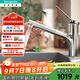 漢斯格雅（Hansgrohe）龍頭抽拉式廚房衛生間兩用浴室面盆雙出水模式冷熱水龍頭 哲怡思M34 鍍鉻