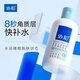 協(xié)和維生素原B5舒緩精華水200ml補水保濕滋潤肌膚