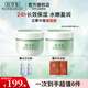 佰草集面霜 新玉潤保濕菁華霜50g 保濕鎖水緊致改善干燥清爽護膚擦臉油 保濕菁華霜50g*2