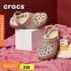 卡駱馳crocs檀健次同款暖棉洞洞鞋|203591 蘑菇色/骨白色-2YB 36/37(220mm)