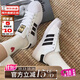 ADIDAS阿迪達斯金標貝殼頭運動(dòng)板鞋 三葉草系列休閑鞋男女鞋 金標FU7712 40