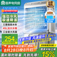 容聲（RONGSHENG）冷風(fēng)扇交流定頻工業(yè)冷風(fēng)機空調扇制冷電冷風(fēng)加水冷移動(dòng)空調扇商用單冷制冷大風(fēng)量1米 RS-FL2501