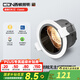 西頓照明（CDN）【全國(guó)補(bǔ)】led筒燈嵌入式75mm孔防眩吊頂用無(wú)主燈客廳過(guò)道天花燈 【RA97全光譜】12w防眩黑 4000K