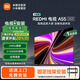小米電視 55英寸 144Hz高刷 2GB+32GB REDMI 智能電視 A55 2025 節能版 一級能效L55RB-RAE 55英寸 固定掛架安裝+含掛架