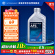 采埃孚（ZF）福特自動(dòng)變速箱油/波箱油AF6?？怂辜文耆A蒙迪歐致勝銳界福睿斯1L