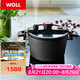 WOLL德國(guó)進(jìn)口無(wú)涂層不粘微高壓快鍋家用湯鍋微壓鍋