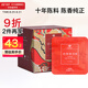 大益TAETEA茶葉普洱茶熟茶十年陳料經(jīng)典三角袋泡茶包30g/盒便攜冷泡茶