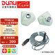 達音科（DUNU）Titan S2音樂(lè )有線(xiàn)耳機入耳式HIFI耳塞動(dòng)圈可換插頭系統3.5單端4.4平衡發(fā)燒入門(mén)高保真有線(xiàn)學(xué)生高解 TITANS2薄荷奶 Type-C版【帶麥】