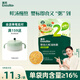 英氏（Engnice）嬰幼兒牛肉胡蘿卜肉粥90g 寶寶輔食粥胚芽米粥即食嬰兒粥外出