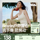 蕉下（beneunder）女士裸感肌底背帶胸墊高彈內(nèi)襯吊帶無袖透氣外穿運動瑜伽上衣女 【H型下擺】原露米 M