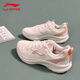 李寧運動(dòng)休閑鞋女鞋2025秋冬季新款加絨保暖舒適輕便軟底輕風(fēng)v2跑步鞋 乳白色/桃橘粉（加絨） 38