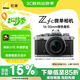 尼康（Nikon）Zfc 【金榜爆款】微單數(shù)碼相機 (Zfc)(Z DX 16-50mm f/3.5-6.3 VR 微單鏡頭))銀黑色 4K超高清視頻